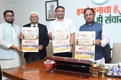 मुख्यमंत्री  साय ने किया “इनोवेशन महाकुंभ 1.0” के पोस्टर का विमोचन