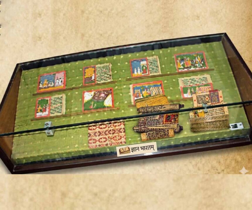 अब डिजिटल होंगे प्राचीन ग्रंथ: पंजाब संस्कृति मंत्रालय ने लॉन्च किया ‘ज्ञान भारत