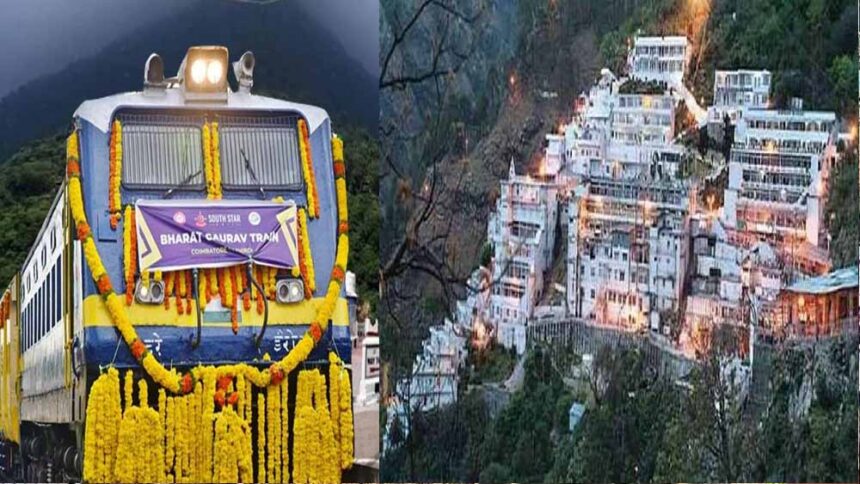 श्रद्धालुओं के लिए खुशखबरी: नवरात्र में कई रूटों पर स्पेशल ट्रेनें, सफर होगा आसा