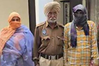 Punjab में हनीट्रैप गिरोह की महिला और पूर्व सरपंच गिरफ्तार