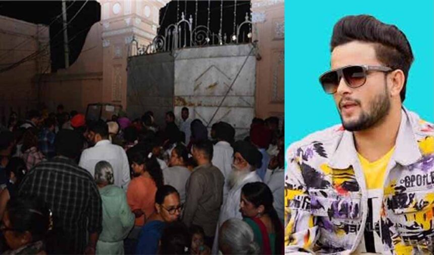 पंजाबी सिंगर R Nait के शो में भगदड़ में कई लोगों की टूटी टांगें