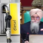 पेट्रोल डीजल की कमी पर पंजाब विधानसभा में आया निंदा प्रस्ताव