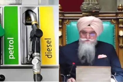 पेट्रोल डीजल की कमी पर पंजाब विधानसभा में आया निंदा प्रस्ताव
