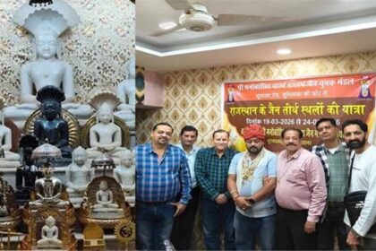 युवा बने प्रेरणा: जैन तीर्थ दर्शन के लिए पंजाब से राजस्थान रवाना हुआ श्रद्धालुओं