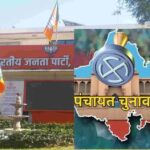 राजस्थान BJP ने पंचायत चुनाव में जीत का बनाया फॉर्मूला