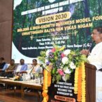 “विजन 2030” विषय पर एक दिवसीय कार्यशाला आयोजित