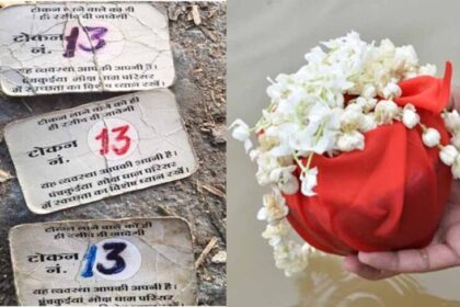 मुक्तिधाम में अनहोनी: एक ही नंबर का टोकन मिलने से दूसरा परिवार ले गया अस्थियां