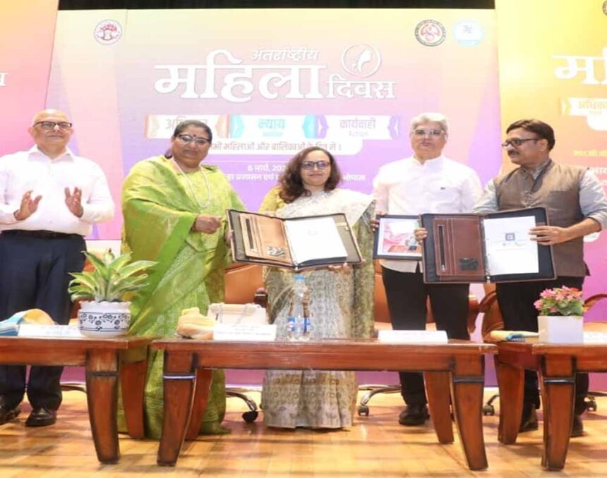 महिलाओं को अधिकार और न्याय मिलना जरूरी, तभी होगा सशक्तिकरण : भूरिया