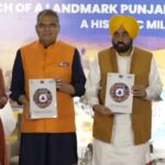 उद्योग से बनेगा ‘रंगला पंजाब’: नई इंडस्ट्रियल पॉलिसी लॉन्च, CM मान ने कहा—उद्यमी