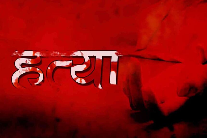 बीवी को धमकी देने के बाद कोख में बच्चा, 3 बेटियां और पत्नी की बेरहमी से हत्या