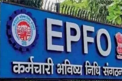 अब घर बैठे मिलेगा PF का पूरा हिसाब! EPFO ने आसान किया बैलेंस और पासबुक चेक करना