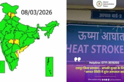 अस्पतालों में हीट स्ट्रोक प्रबंधन कक्ष, दवाइयों और ORS की उपलब्धता सुनिश्चित करन