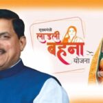 लाडली बहनों को फिर सौगात: जल्द खातों में ट्रांसफर होंगे 1500 रुपए