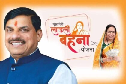 लाडली बहनों को फिर सौगात: जल्द खातों में ट्रांसफर होंगे 1500 रुपए