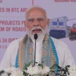 असम को विकास की रफ्तार: कोकराझार में PM मोदी ने 4570 करोड़ के प्रोजेक्ट दिए, ‘अस