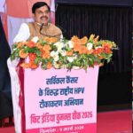 मुख्यमंत्री डॉ. यादव ने बहनों से सुरक्षा की गारंटी वाले टीके का लाभ लेने का किया