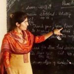 मध्य प्रदेश सरकार का बड़ा फैसला, शिक्षकों को 2 साल में TET पास करना अनिवार्य