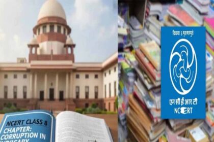 विवादित चैप्टर पर मचा बवाल, सुप्रीम कोर्ट में बोली सरकार—NCERT के पूरे सिलेबस की