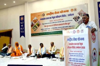 चित्रकूट में राष्ट्रीय सेवा योजना के राज्य स्तरीय नेतृत्व प्रशिक्षण शिविर का शुभ