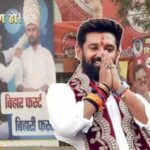 बिहार में चिराग पासवान के लिए जोरदार प्रदर्शन, पोस्टरों में उठी मुख्यमंत्री बनने