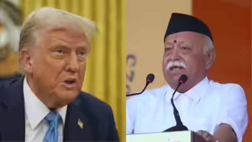अमेरिकी धार्मिक आयोग की रिपोर्ट में RSS-RAW पर सवाल, ट्रंप प्रशासन से कार्रवाई क