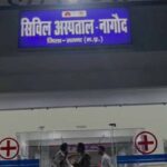 सतना में सनसनीखेज वारदात, पैरोल पर बाहर आए आरोपी ने पिता-पुत्र को मारी गोली