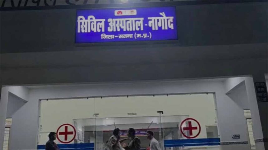 सतना में सनसनीखेज वारदात, पैरोल पर बाहर आए आरोपी ने पिता-पुत्र को मारी गोली 1 सतना में सनसनीखेज वारदात, पैरोल पर बाहर आए आरोपी ने पिता-पुत्र को मारी गोली