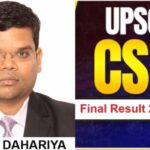 कैंसर, दृष्टिबाधा और असफलताएं भी नहीं रोक पाईं कदम, संजय दहरिया ने तीसरे प्रयास