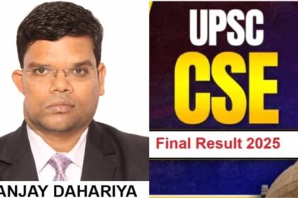 कैंसर, दृष्टिबाधा और असफलताएं भी नहीं रोक पाईं कदम, संजय दहरिया ने तीसरे प्रयास