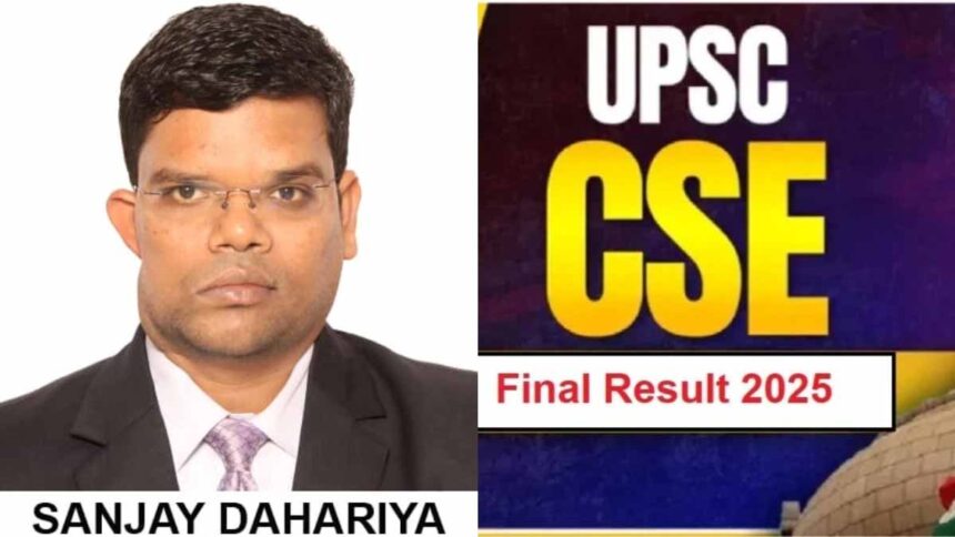 कैंसर, दृष्टिबाधा और असफलताएं भी नहीं रोक पाईं कदम, संजय दहरिया ने तीसरे प्रयास