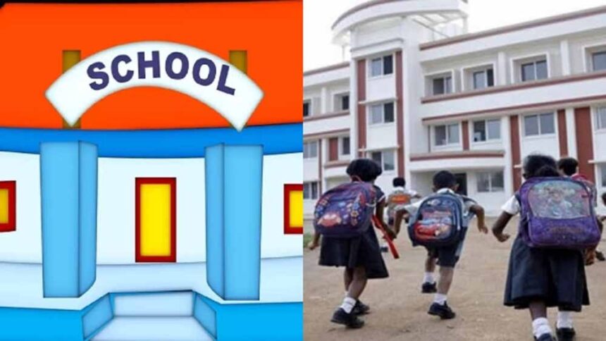 निजी स्कूल प्रबंधकों के लिए चेतावनी, नियमों का उल्लंघन करने पर होगी कार्रवाई