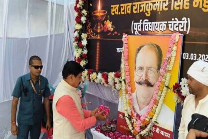 मुख्यमंत्री डॉ. यादव ने पूर्व विधायक स्व. राव राजकुमार सिंह यादव को दी श्रद्धांज