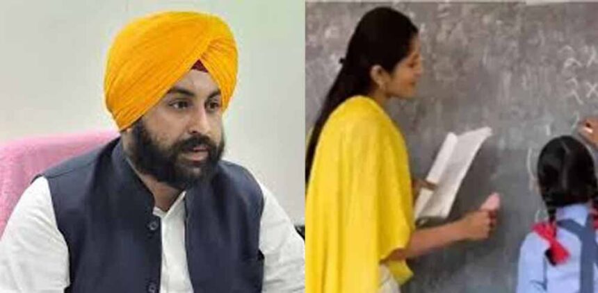 एग्जाम टाइम में टीचर्स की मुश्किलें बढ़ीं: पंजाब सरकार के नए आदेश से बढ़ी जिम्मे 1 एग्जाम टाइम में टीचर्स की मुश्किलें बढ़ीं: पंजाब सरकार के नए आदेश से बढ़ी जिम्मे